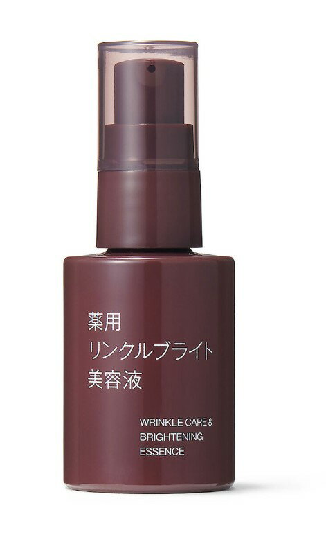 無印良品 薬用リンクルブライト美容液 50mL