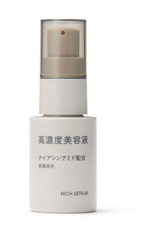 無印良品 高濃度美容液 ナイアシンアミド配合30mL