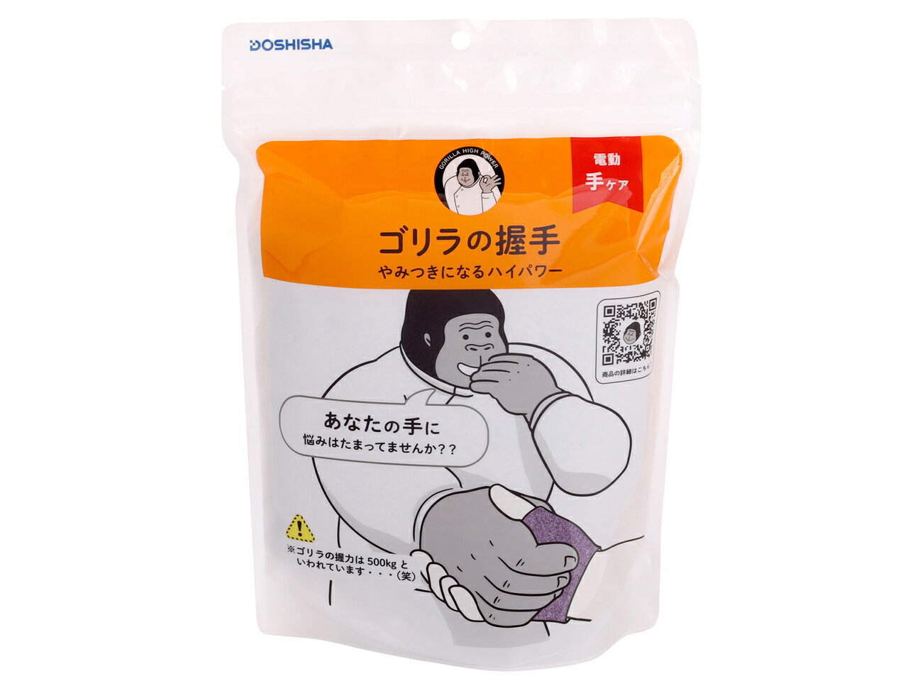 DOSHISHA CORPORATION ゴリラの握手 GRT-2501PU
