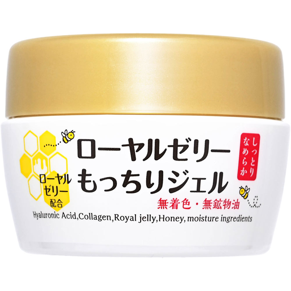 なちゅライフ ローヤルゼリーもっちりジェルN2 本体/しっとり、もちもち 75gの商品画像