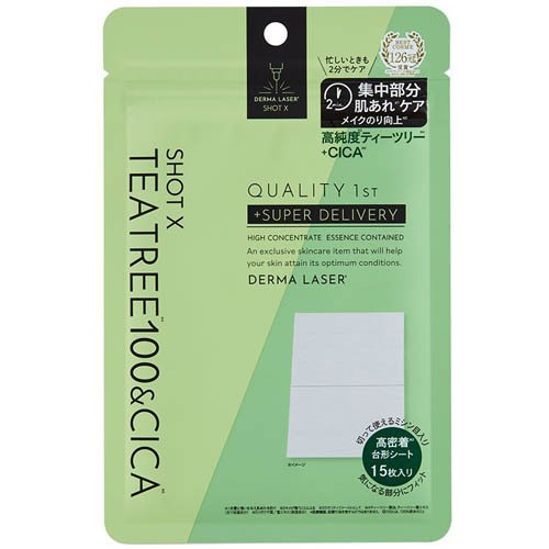 クオリティファースト ダーマレーザー ショットX スーパーTEATREE100+CICAシート(15枚入)の商品画像