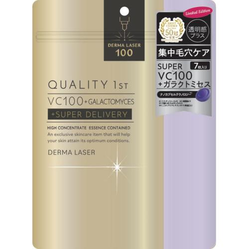 DL スーパーVC100+ガラクトミセス 7枚の商品画像