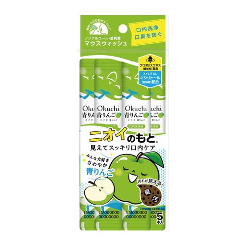 オクチ青リンゴ(5本)