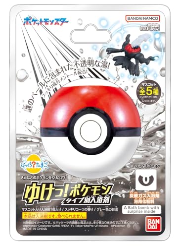 びっくらたまご　ゆけっ！ポケモン　タイプ別入浴剤　〜あくタイプポケモン〜