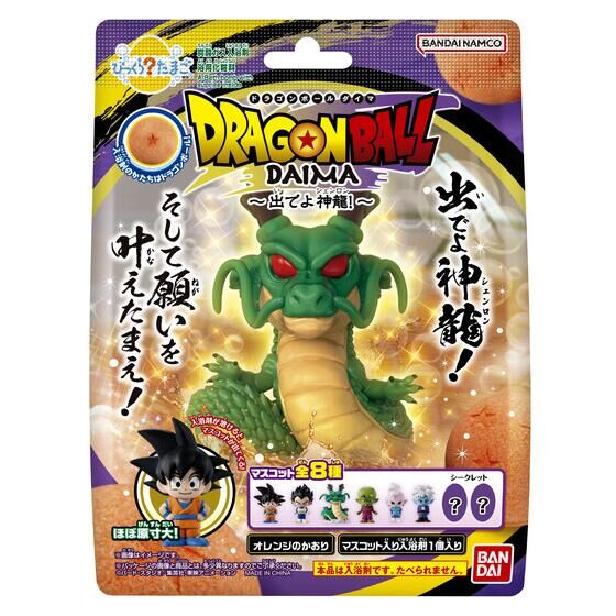 びっくらたまご　ドラゴンボールＤＡＩＭＡ〜出でよ　神龍！〜