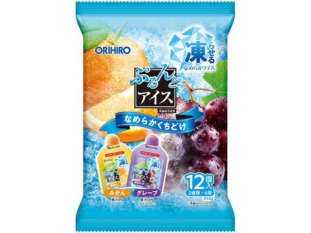 オリヒロ ぷるんとアイス みかん+グレープ 240g