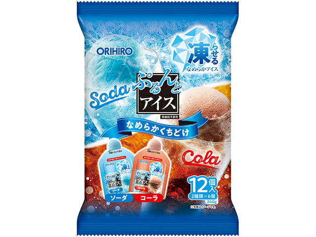 オリヒロ ぷるんとアイス ソーダ+コーラ 240g