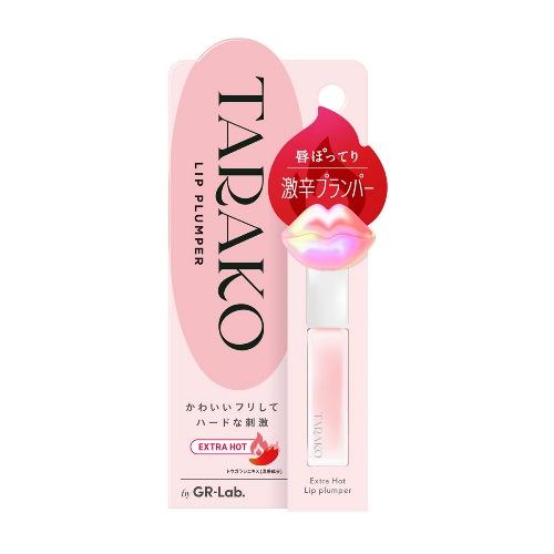 リッププランパーTARAKO