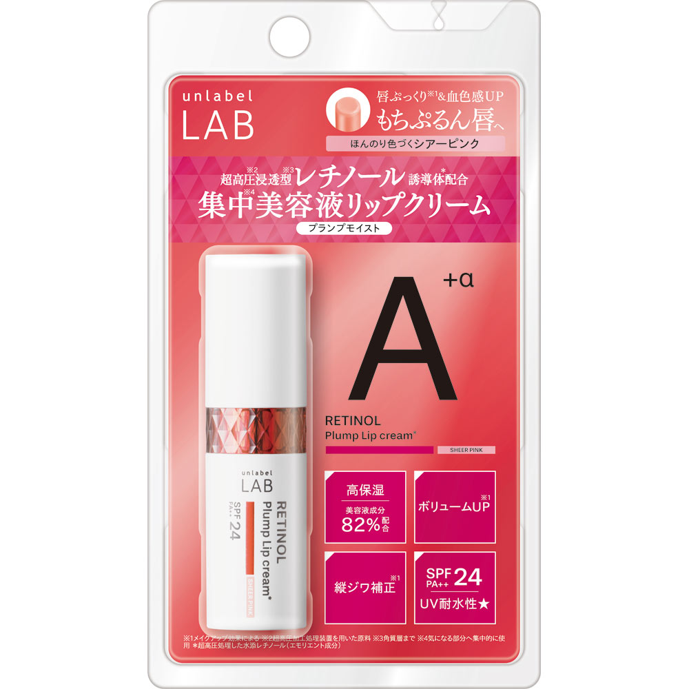 コスメカンパニー アンレーベル Rプランプ UVリップクリーム 4gの商品画像