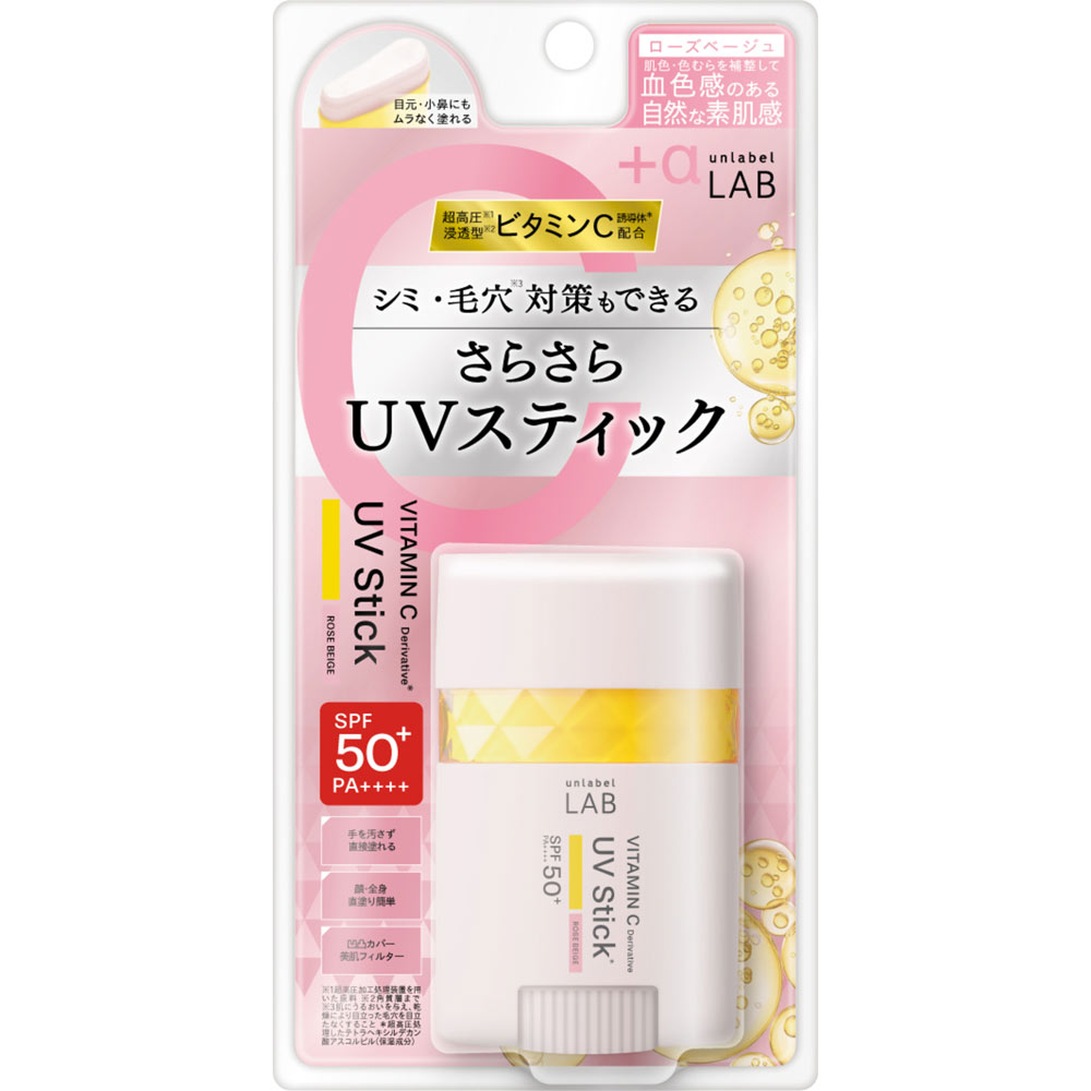 アンレ-ベルラボ vスムースuvスティックr(ローズベージュ)