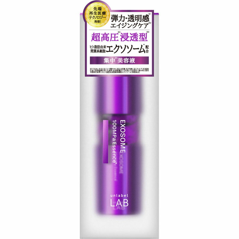 アンレーベル EXエッセンス 50ML