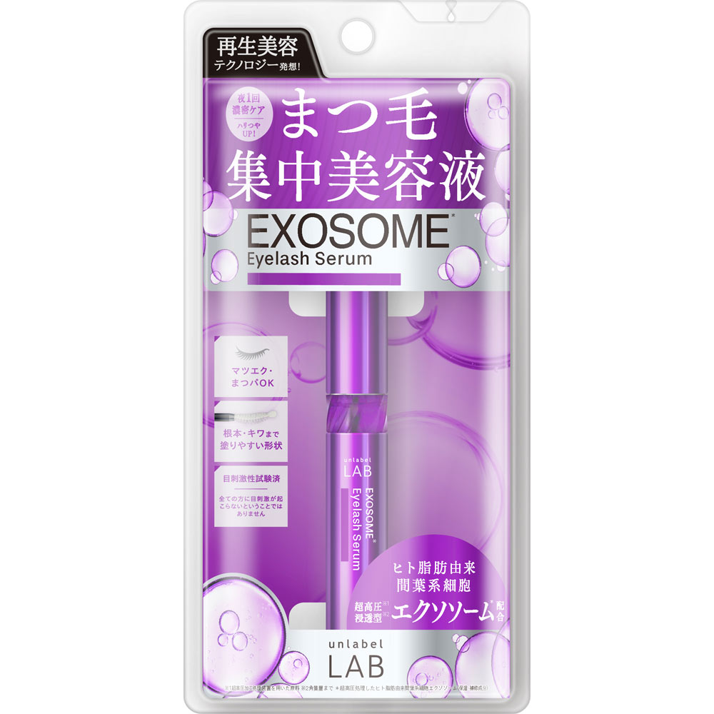 アンレーベル EXアイラッシュセラム 5.5G