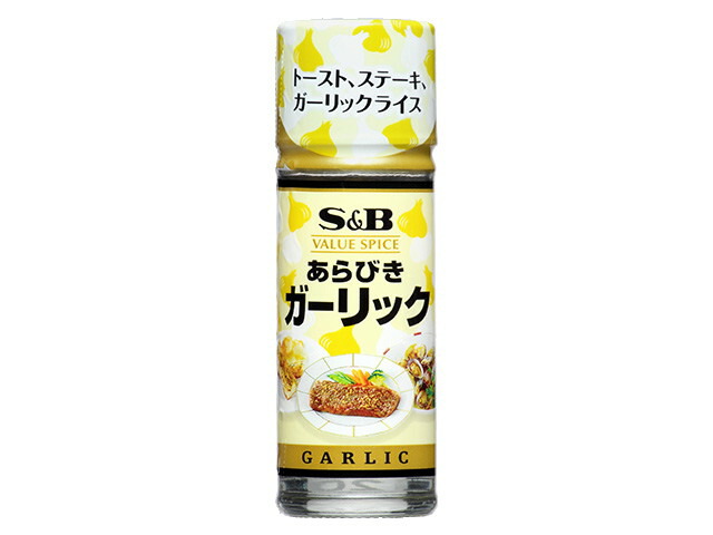 バリュースパイスあらびきガーリック
