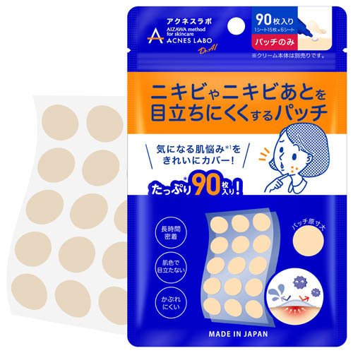 アクネスラボ 夜用ポイントパッチ 15枚×6シート 90枚