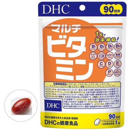 DHC マルチビタミン 90日分(90粒入)の商品画像