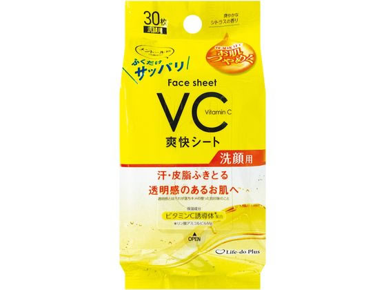 Life-do.Plus 洗顔シート ビタミンC誘導体 30枚の商品画像