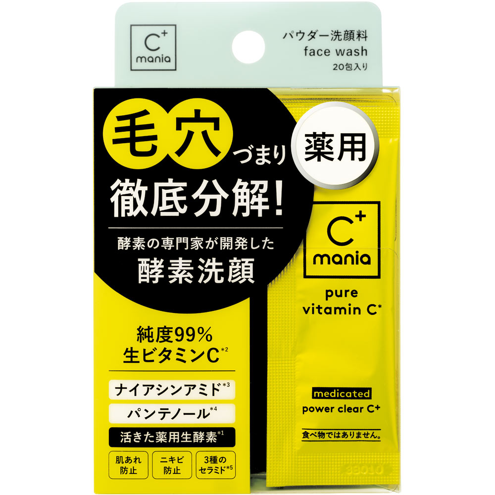 プレミアアンチエイジング PAACマニアヤクヨウパワークリアC+の商品画像