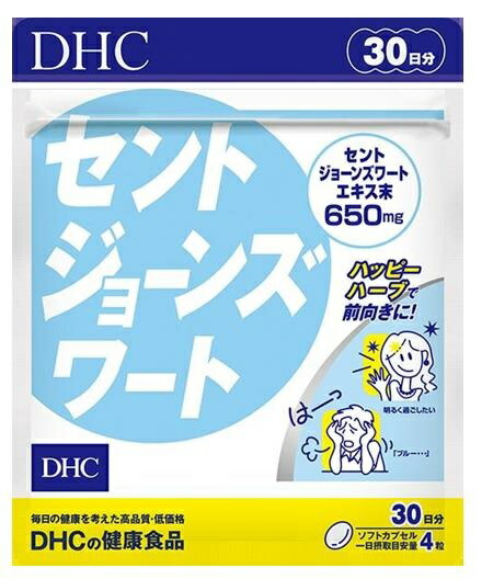 ディーエイチシー DHC セントジョーンズワート30日分