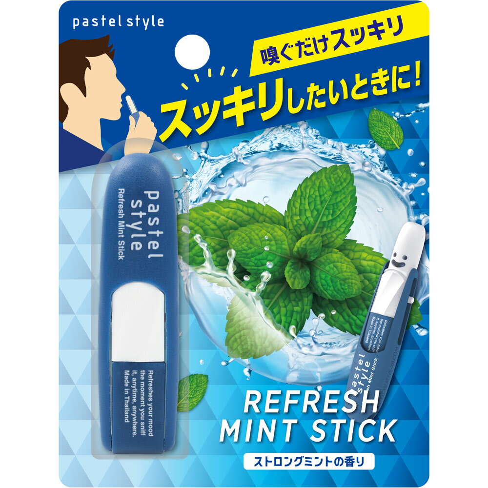 PastelStyle リフレッシュミントスティック ストロングミント 1.68ml
