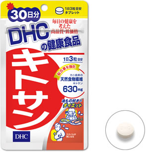 ディーエイチシー DHC キトサン 30日分