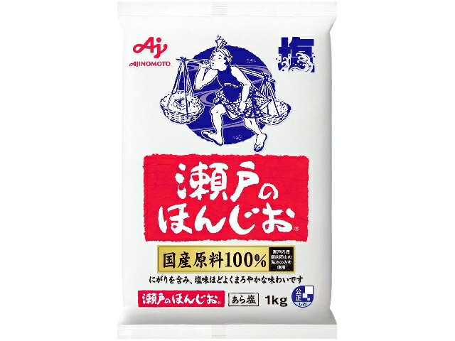 味の素 味の素　「瀬戸のほんじお」　１ｋｇ袋