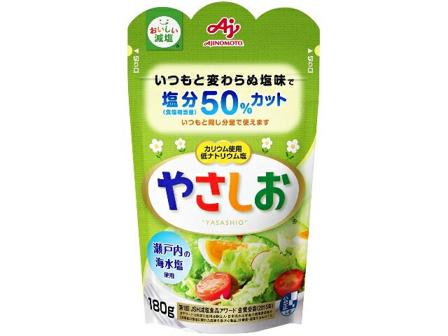 味の素 「やさしお」１８０ｇ袋