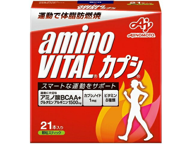 味の素 アミノバイタルカプシ　２１本入箱