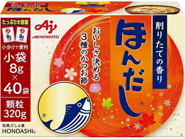 味の素 ほんだし　小袋Ｋ-４０　３２０ｇ