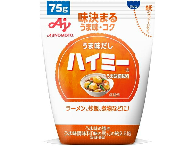 味の素 「うま味だし・ハイミー」　７５ｇ袋