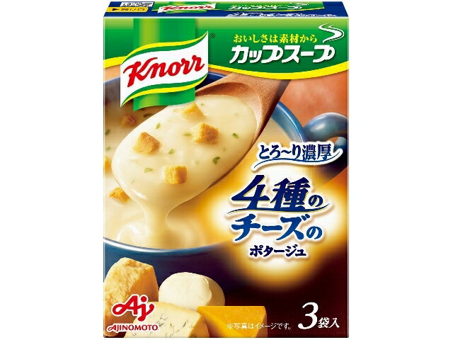 味の素 クノールカップ　４種のチーズポタージュ