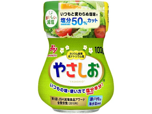 味の素 「やさしお」１００ｇ瓶　