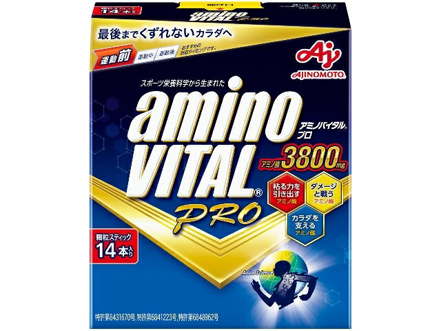 味の素 「アミノバイタル」プロ　１４本入箱