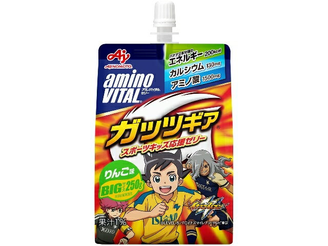 味の素 アミノＶゼリー　ガッツギアりんご味　２５０ｇ