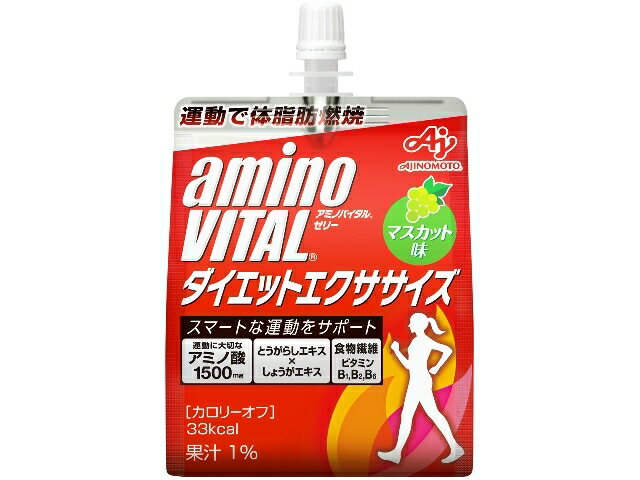 味の素 アミノＶゼリー　ダイエットエクササイズ　１８０ｇ
