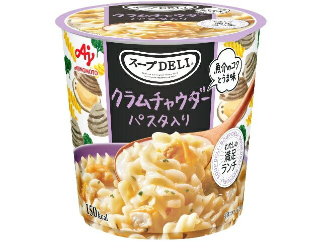 味の素 スープＤＥＬＩ　クラムパスタ入り