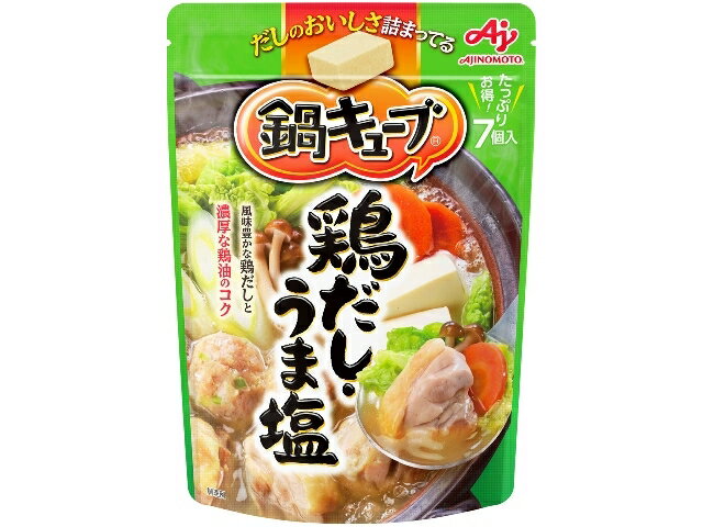 味の素 鍋キューブ　鶏だし・うま塩　７個入