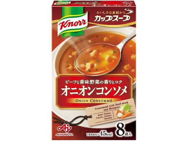 味の素 クノールカップオニオンコンソメ８Ｐ