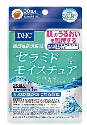ディーエイチシー DHC セラミド モイスチュア 30日分の商品画像