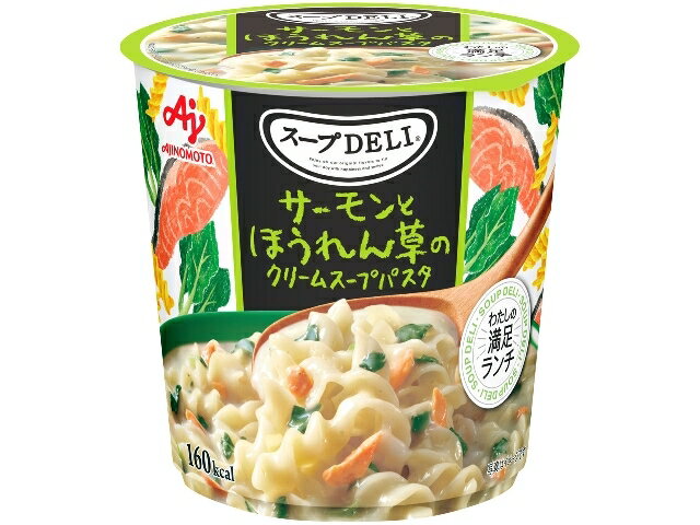 味の素 スープＤＥＬＩ　サーモンとほうれん草