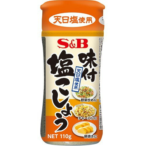 味付塩こしょう(110g)