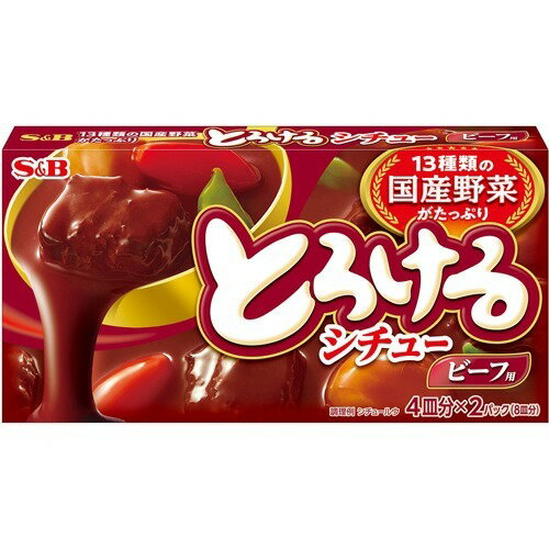 とろけるシチュー ビーフ(160g)