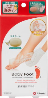 ベビーフット薬用殺菌消臭石鹸 70g