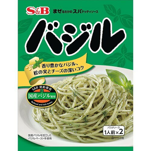 まぜるだけのスパゲッティソース バジル(48g)