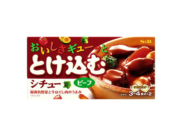 おいしさギューッととけ込むシチュー ビーフ(140g)