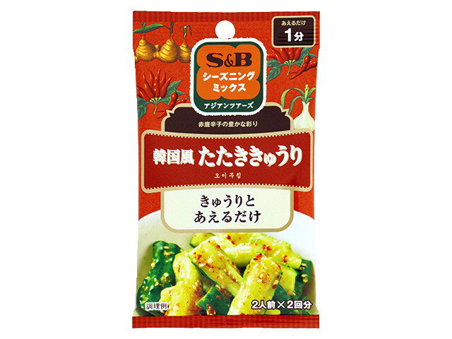 S＆Bシーズニング 韓国風たたききゅうり(11g)