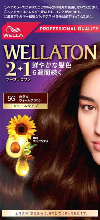 ウエラトーン2+1 クリームタイプ 5Gの商品画像