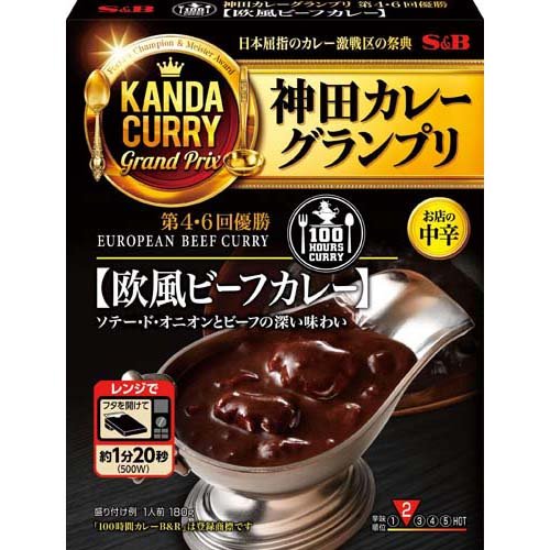 神田カレーグランプリ 100時間カレーB＆R 欧風ビーフカレー お店の中辛(180g)