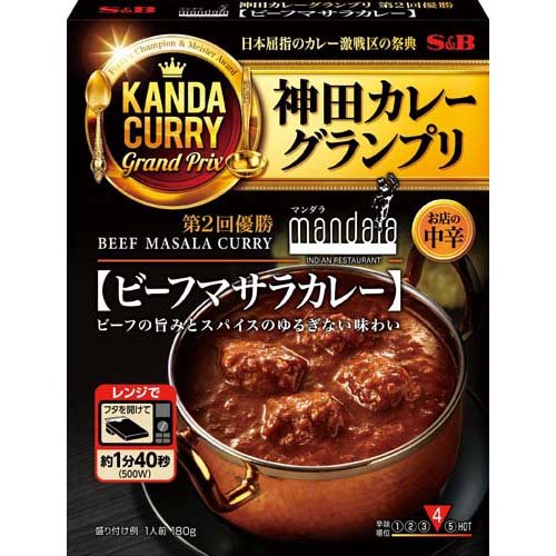 神田カレーグランプリ マンダラ ビーフマサラカレー お店の中辛(180g)