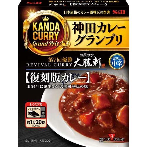 神田カレーグランプリ お茶の水、大勝軒 復刻版カレー お店の中辛(200g)