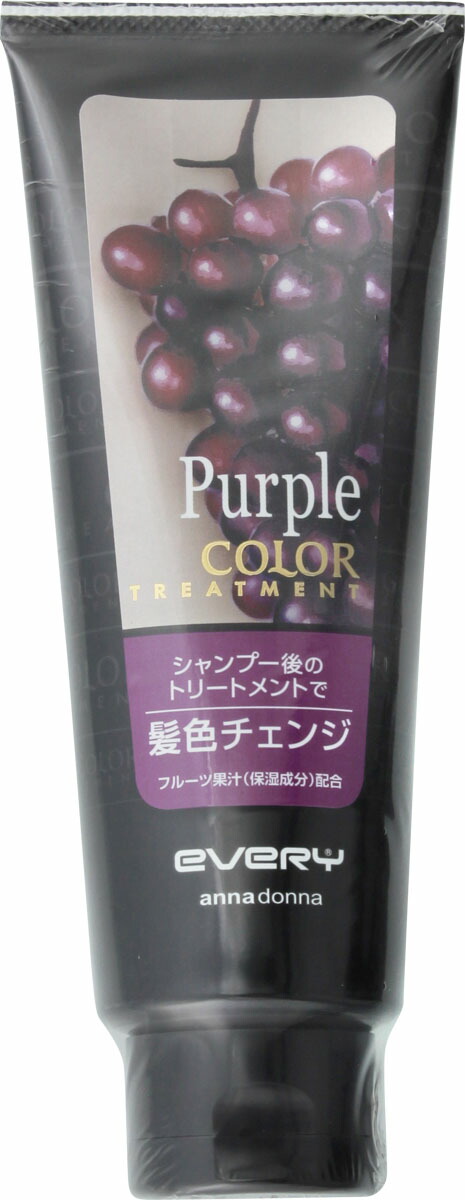 エブリ カラートリートメント パープル 160g
